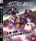 Mobile Suit Gundam Senki Record U.C. 0081 (PlayStation 3)